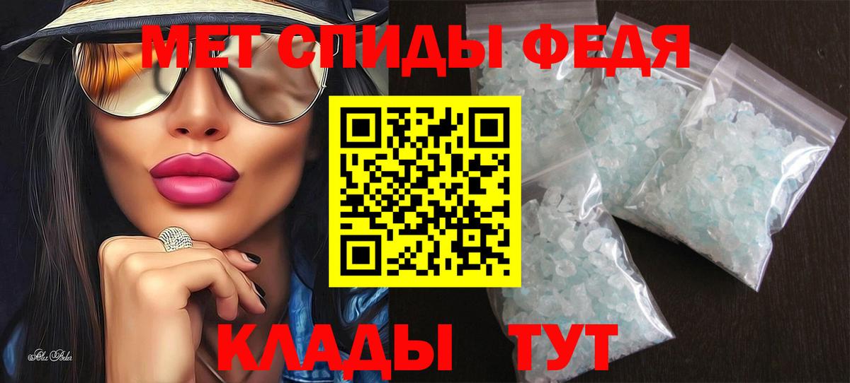 Amphetamine Розовый Азнакаево