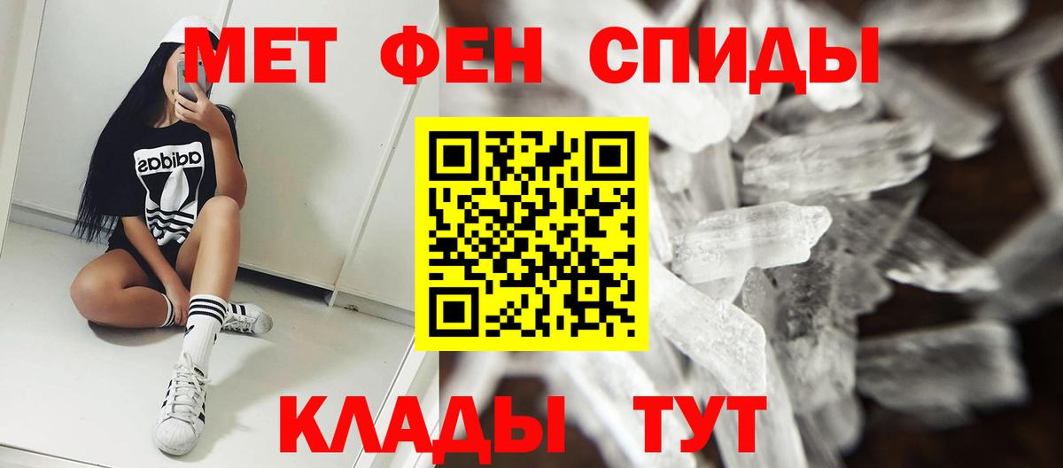 АМФ  Вход с VPN  Amphetamine  Amphetamine Premium  Азнакаево 