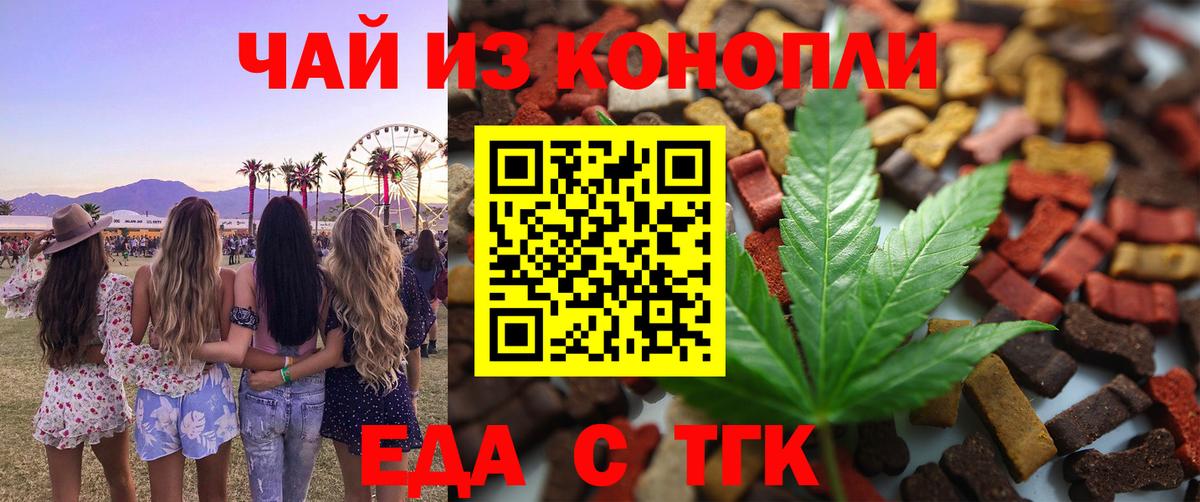 Азнакаево  Canna-Cookies марихуана  Вход с VPN 