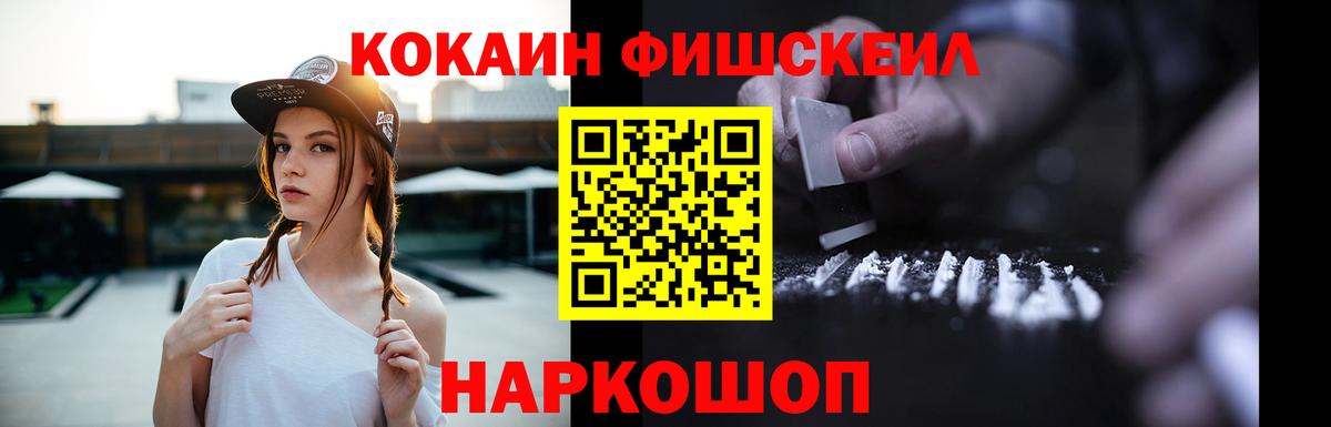 Cocaine Боливия Азнакаево