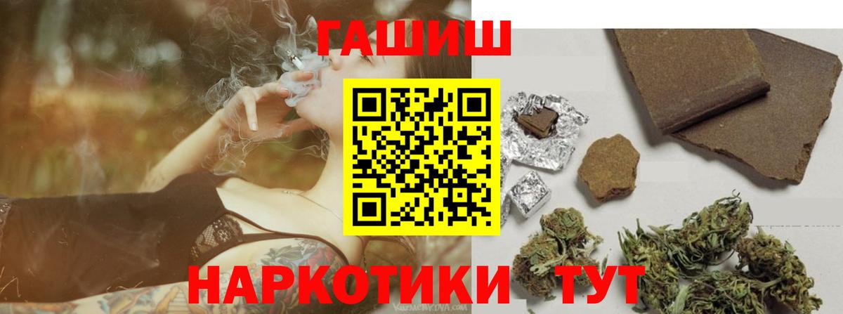 Гашиш Cannabis  ГАШИШ  Азнакаево  ГАШИШ AMNESIA HAZE  Вход с VPN 