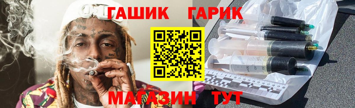 ГАШ Premium Азнакаево
