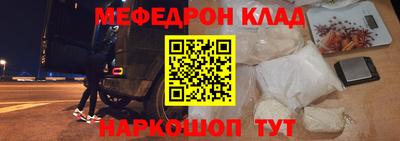 кокаин премиум Бердск