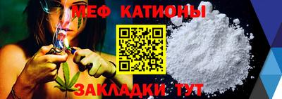 синтетический гашиш Белорецк