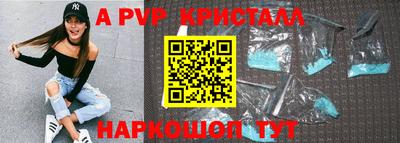 гашик Белореченск
