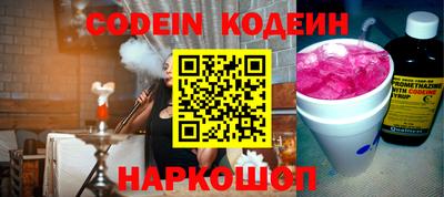 синтетический гашиш Белорецк