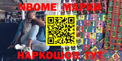 кокаин премиум Бердск