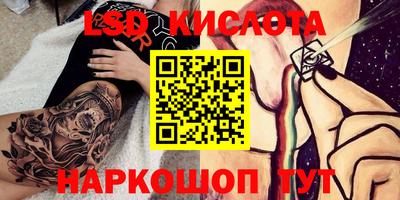 гашик Белореченск