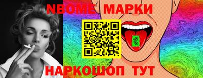 гашик Белореченск