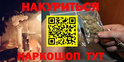 гашик Белореченск