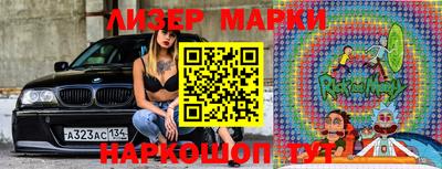 гашик Белореченск