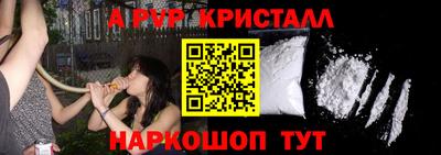 кокаин премиум Бердск
