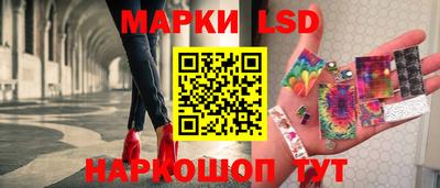 синтетический гашиш Белорецк