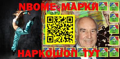 синтетический гашиш Белорецк