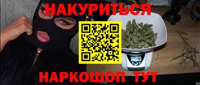 гашик Белореченск