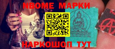 синтетический гашиш Белорецк