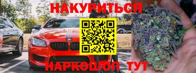 гашик Белореченск