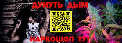 гашик Белореченск