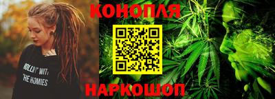 синтетический гашиш Белорецк