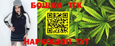 гашик Белореченск