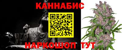 синтетический гашиш Белорецк