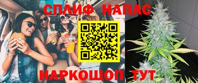 синтетический гашиш Белорецк