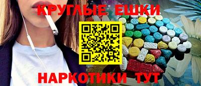 кокаин премиум Бердск