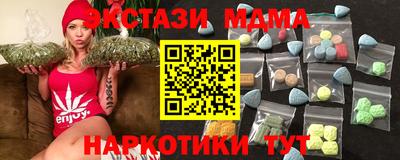 кокаин премиум Бердск