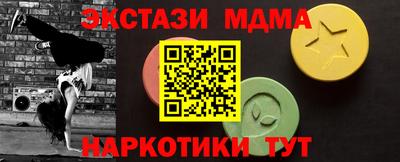 гашик Белореченск