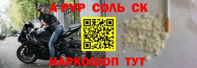 синтетический гашиш Белорецк