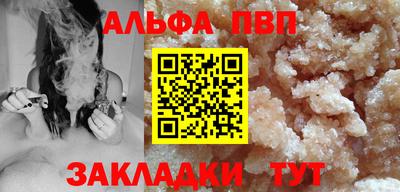 синтетический гашиш Белорецк