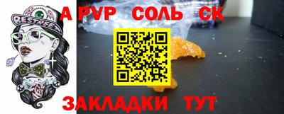 гашик Белореченск
