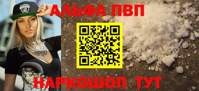 кокаин премиум Бердск