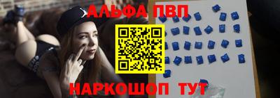 синтетический гашиш Белорецк