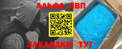 кокаин премиум Бердск