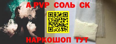 синтетический гашиш Белорецк