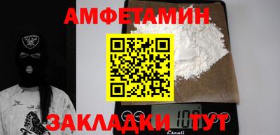 кокаин премиум Бердск