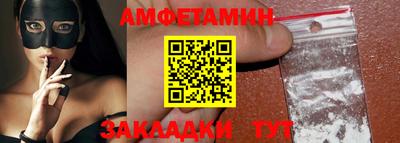 гашик Белореченск