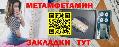 гашик Белореченск