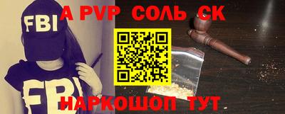 синтетический гашиш Белорецк