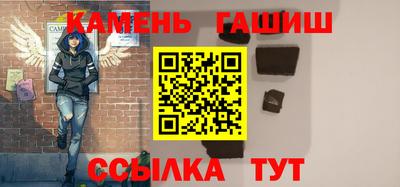 кокаин премиум Бердск