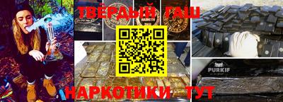 кокаин премиум Бердск