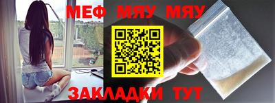 синтетический гашиш Белорецк