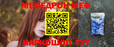 кокаин премиум Бердск
