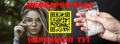 синтетический гашиш Белорецк