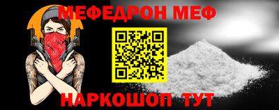 синтетический гашиш Белорецк