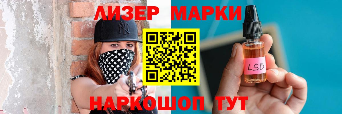 ЛСД экстази  Вход с VPN  Лсд 25 экстази ecstasy  Азнакаево  Лсд 25 экстази ecstasy 