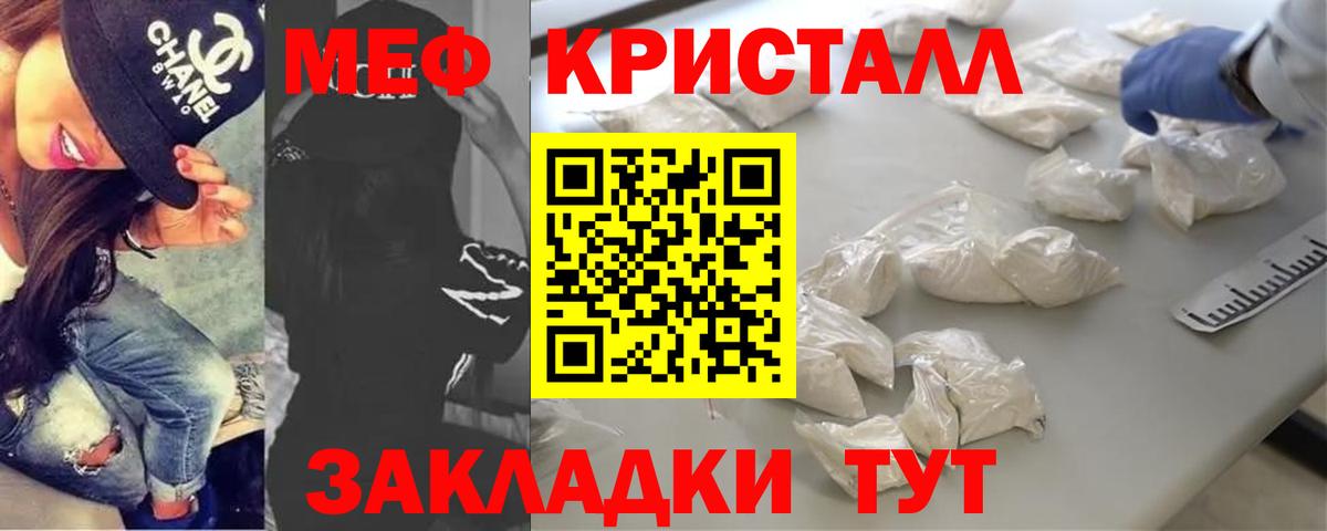 МЕФ мука Азнакаево