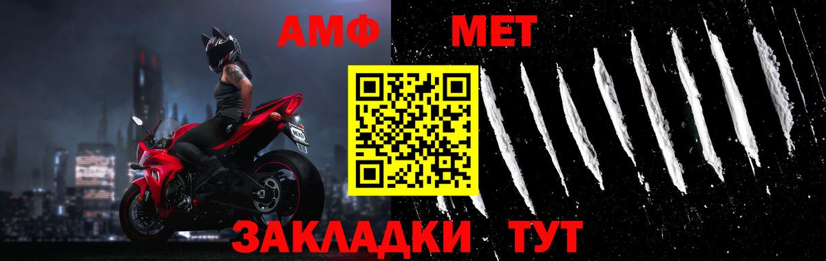 Метамфетамин Декстрометамфетамин 99.9% Азнакаево