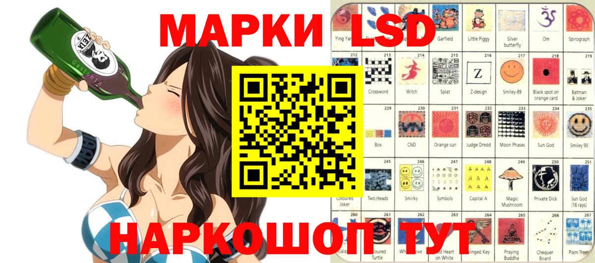Марки NBOMe 1,8мг Азнакаево